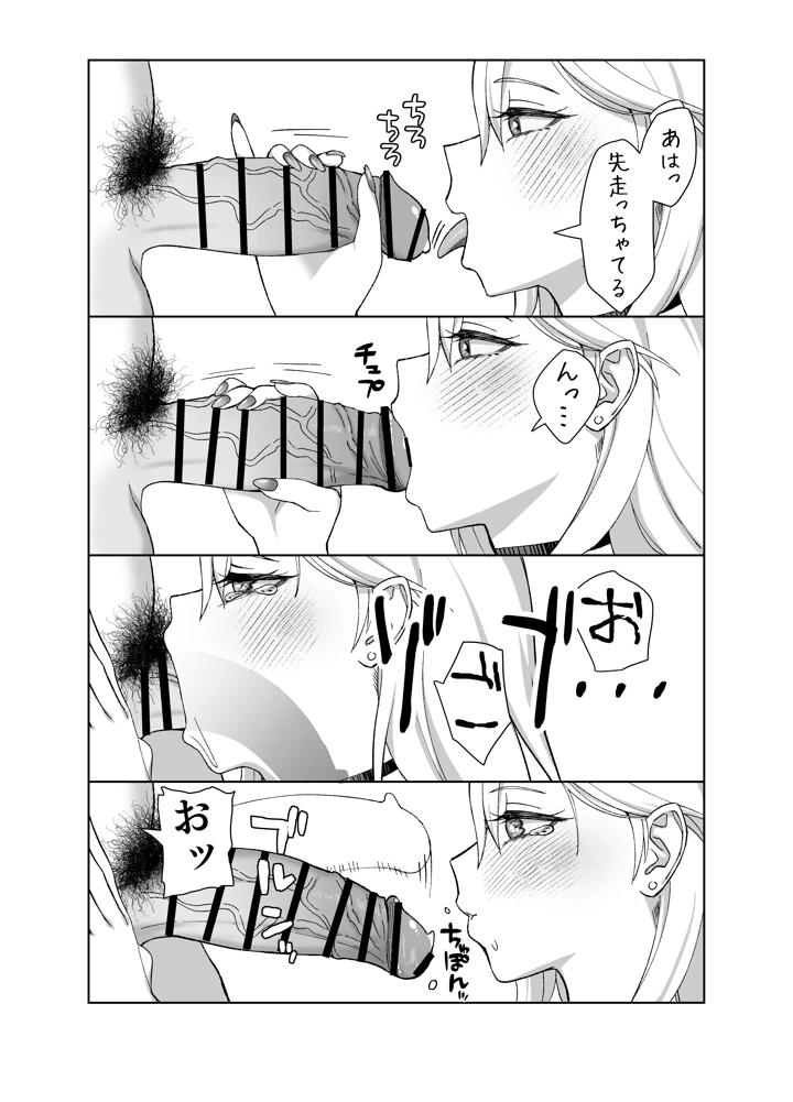 59ページ目