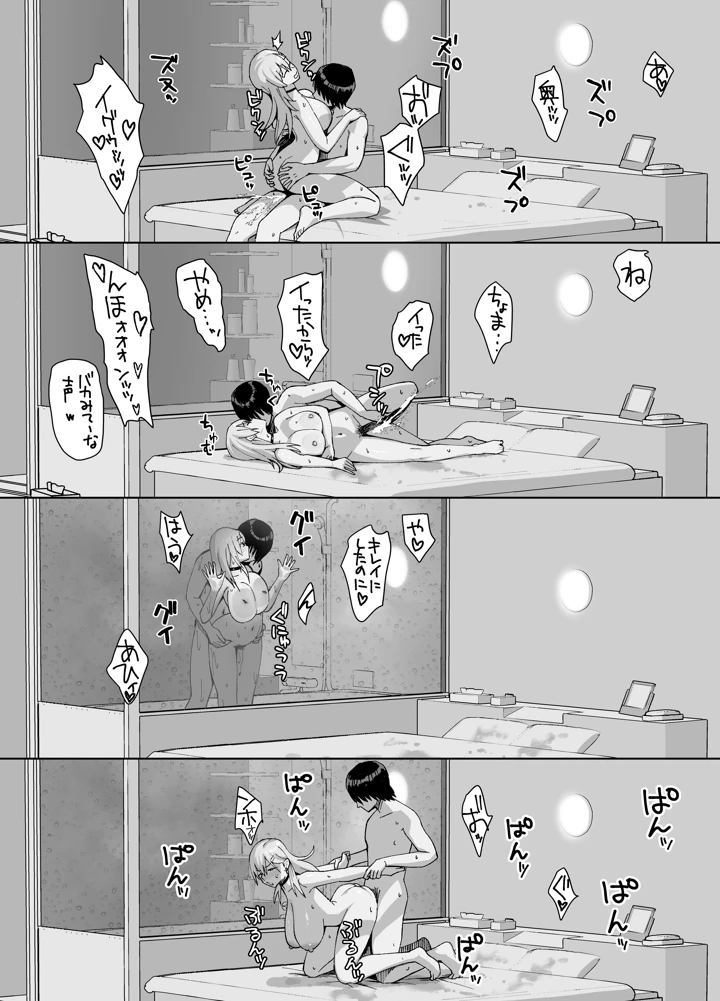 66ページ目