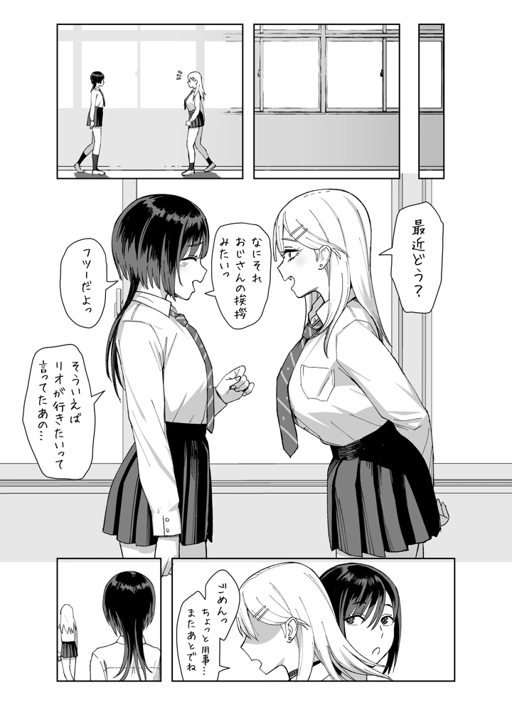 71ページ目