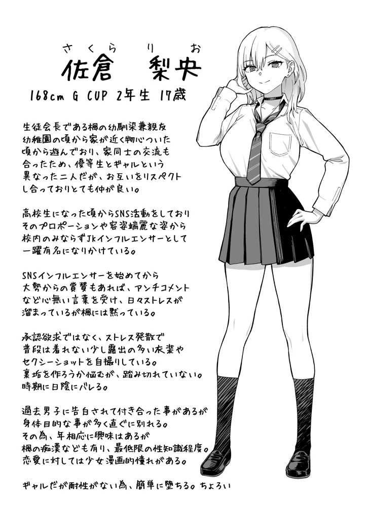 73ページ目