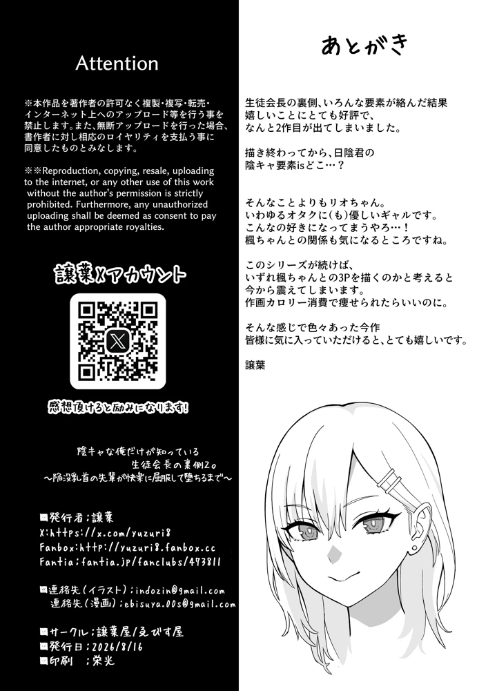 76ページ目