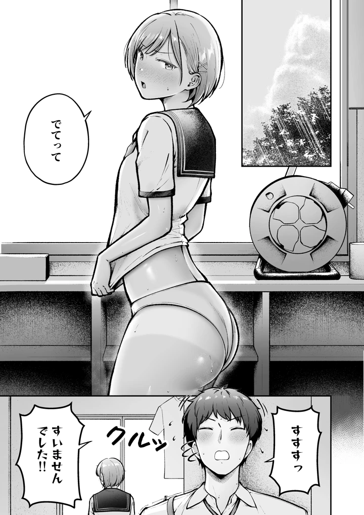 4ページ目