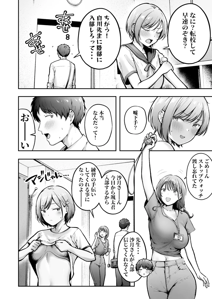 5ページ目