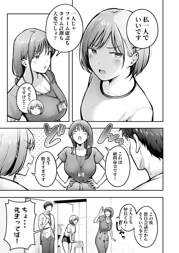 6ページ目