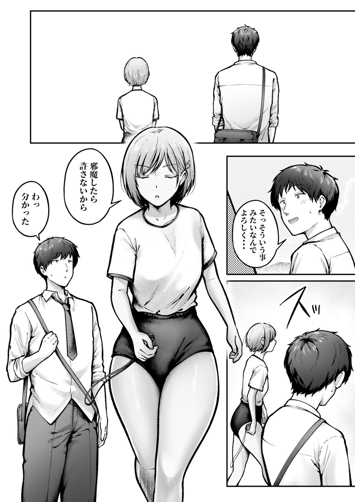 7ページ目