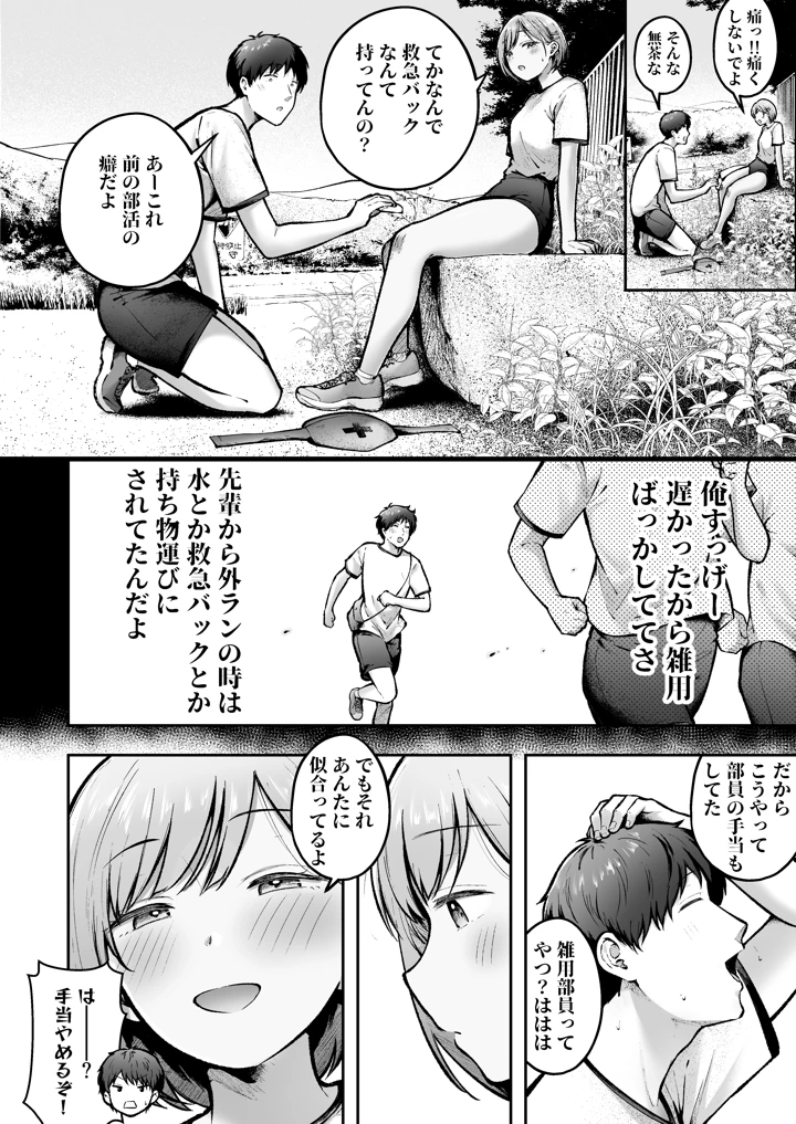 11ページ目