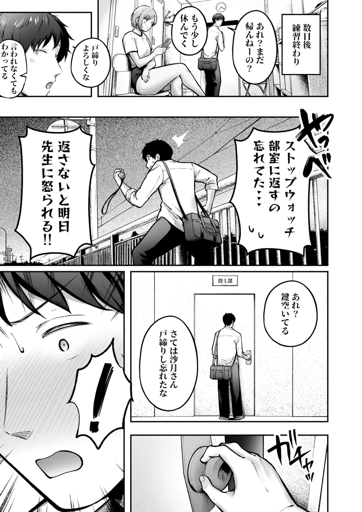 14ページ目
