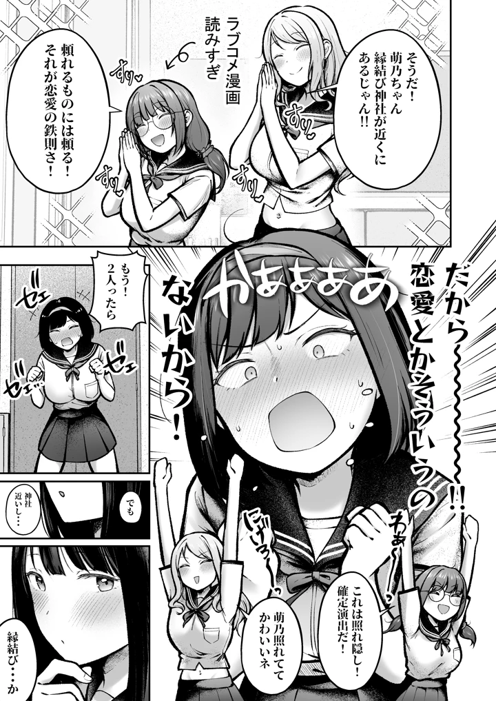 38ページ目