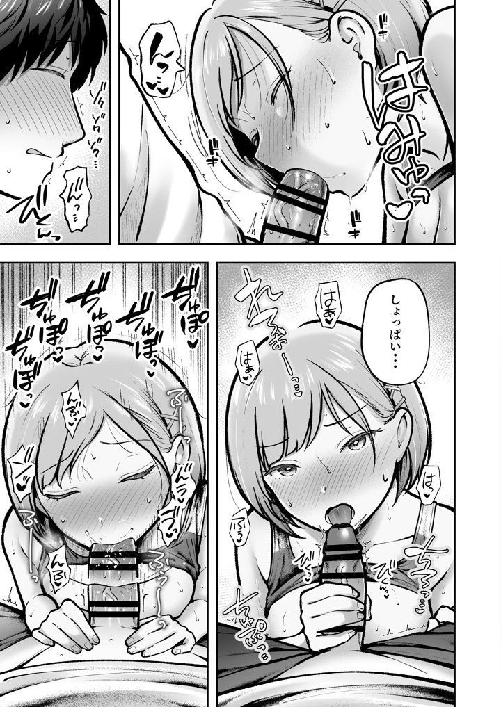 42ページ目