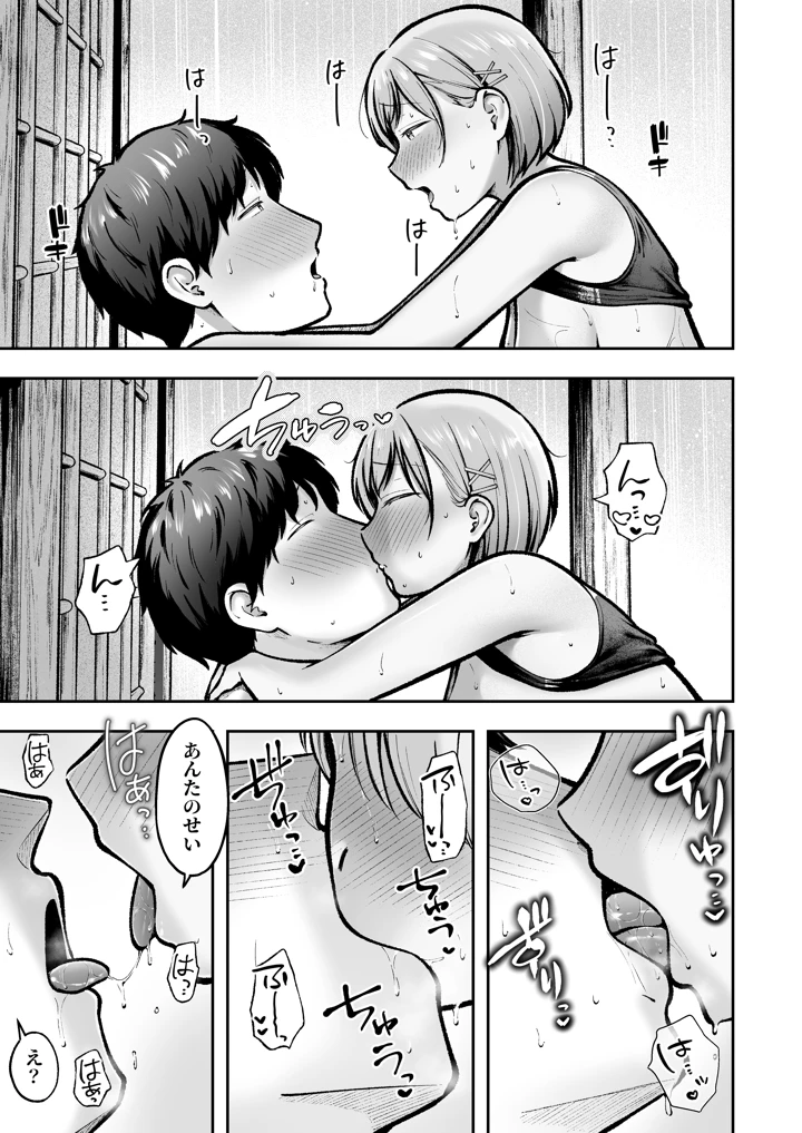 46ページ目