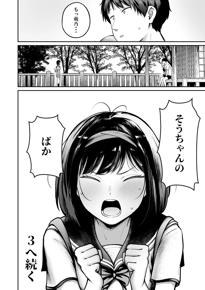 57ページ目