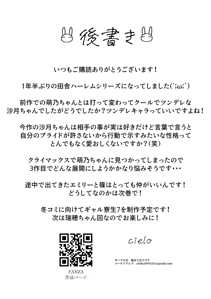 59ページ目