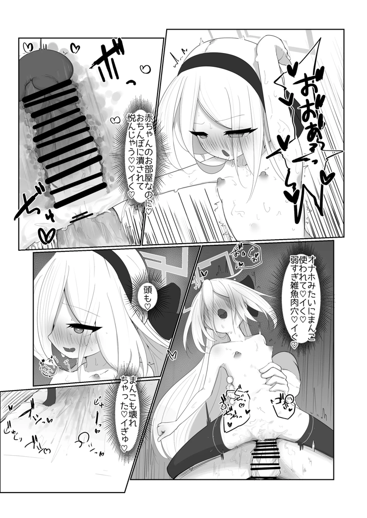 26ページ目