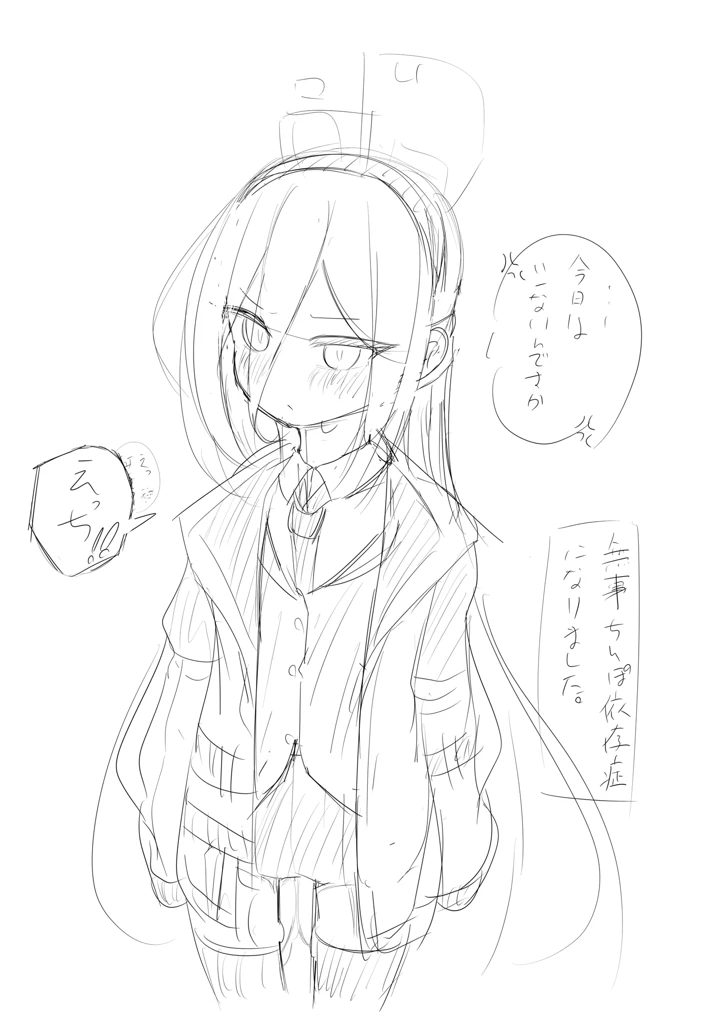 30ページ目