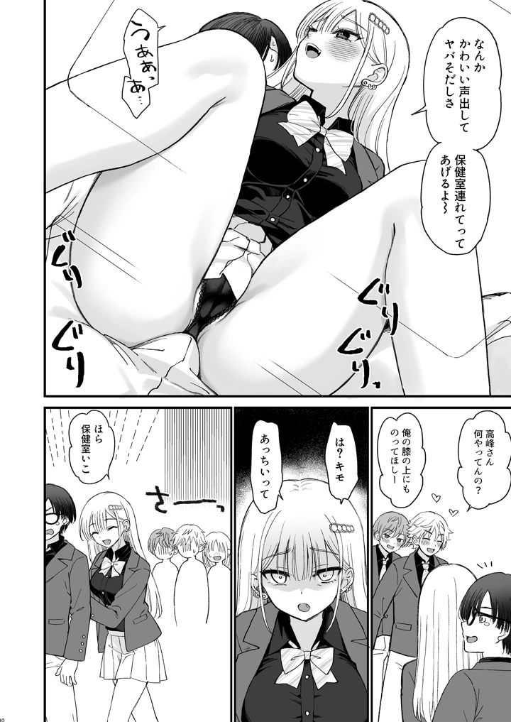 10ページ目
