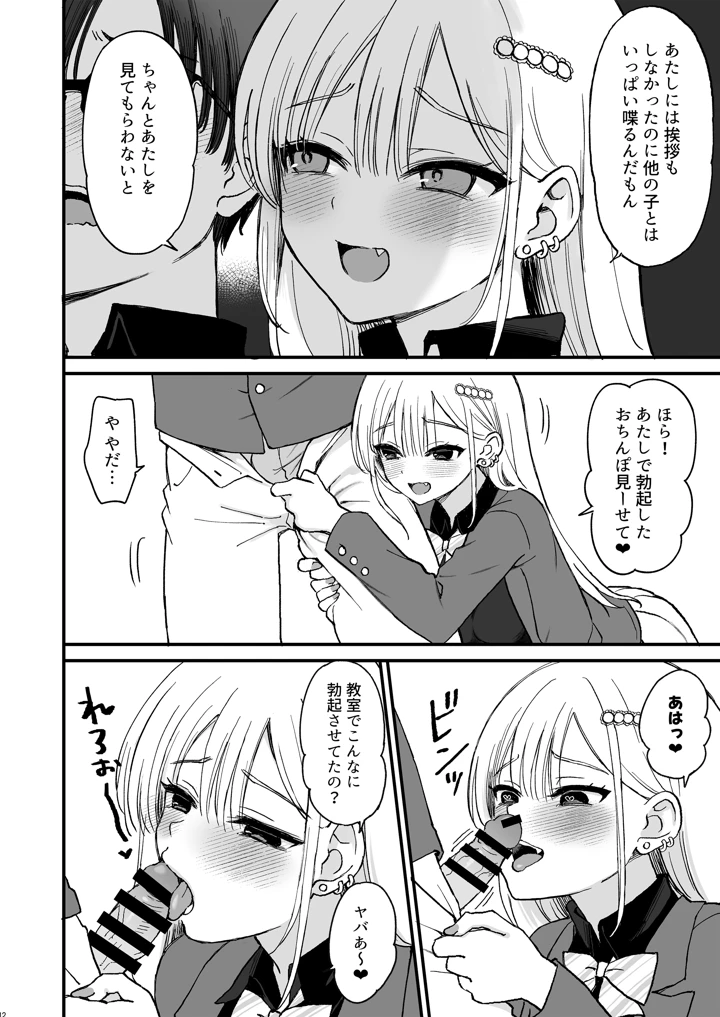 12ページ目