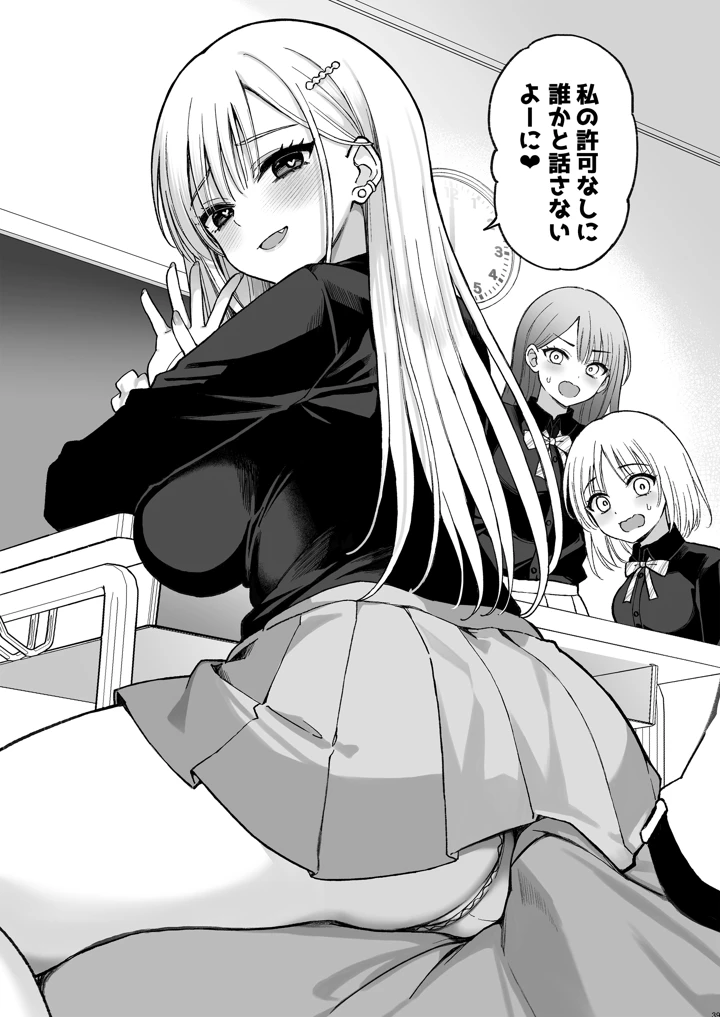 39ページ目