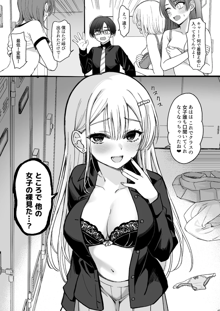 43ページ目
