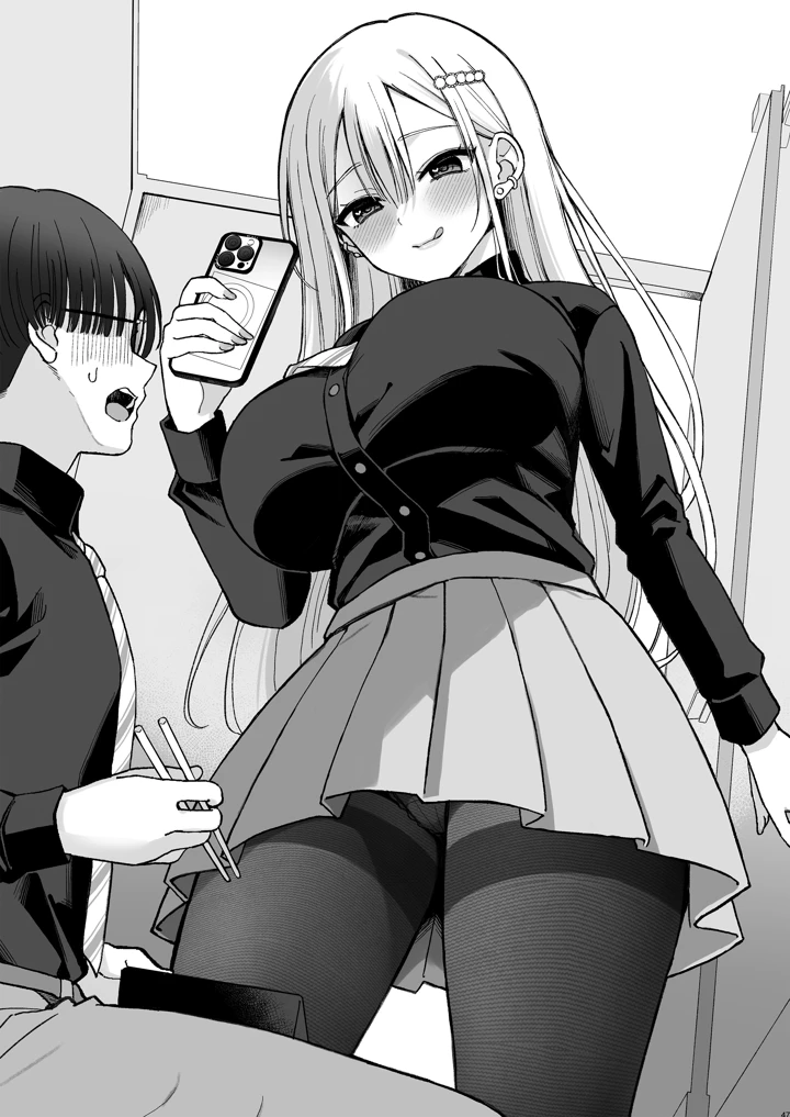 47ページ目