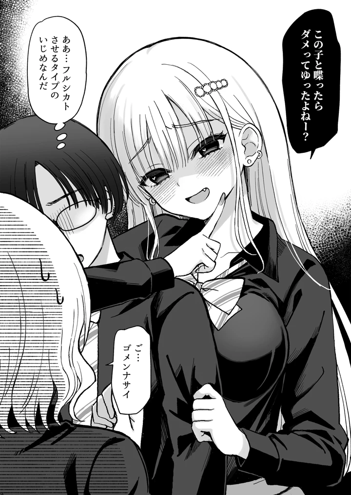 54ページ目