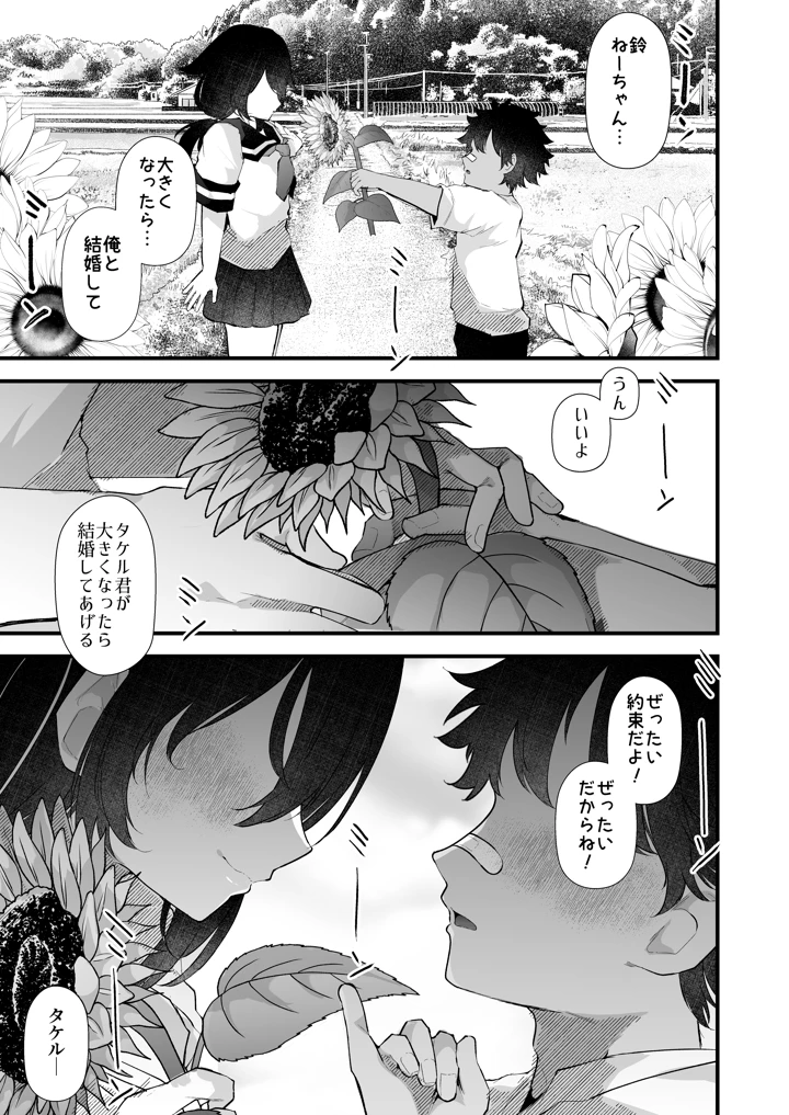 2ページ目