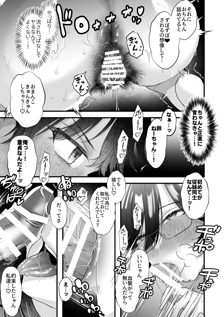 20ページ目
