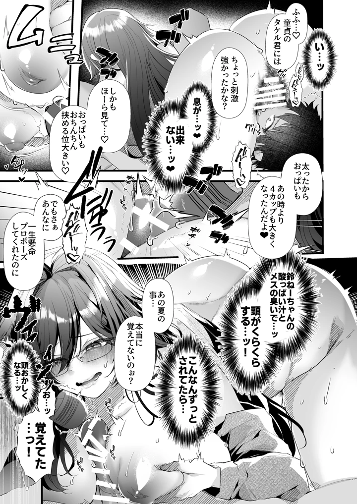 26ページ目