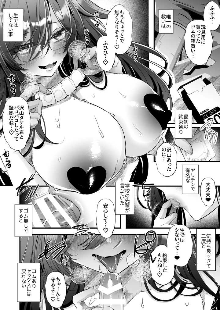 41ページ目