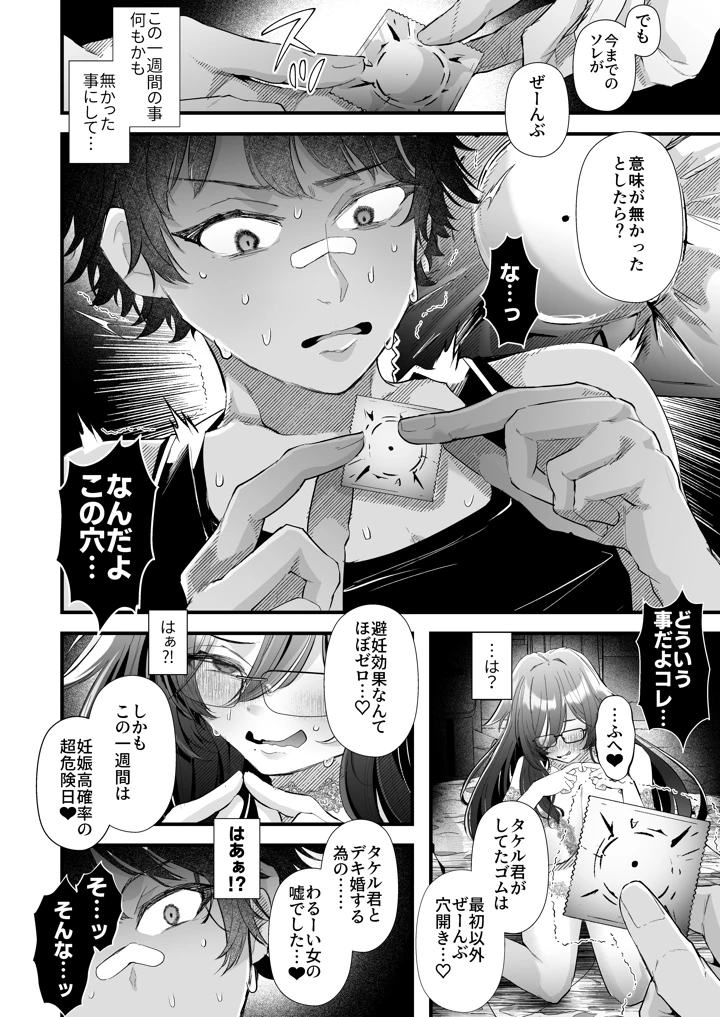 45ページ目