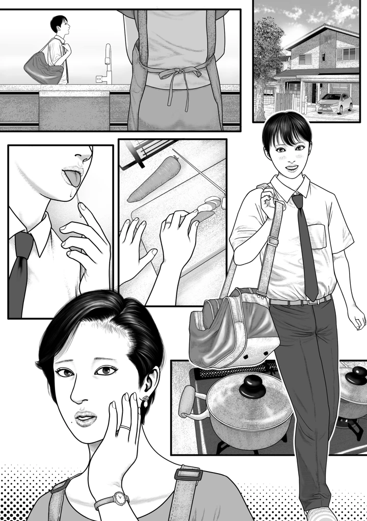 27ページ目