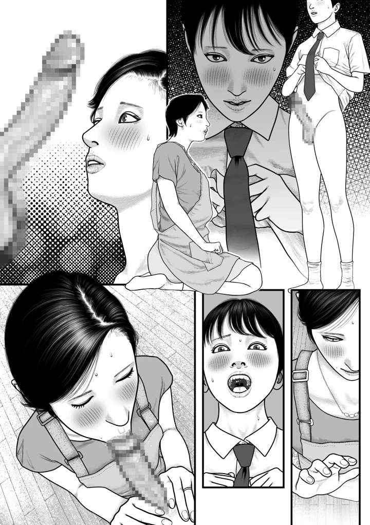 29ページ目
