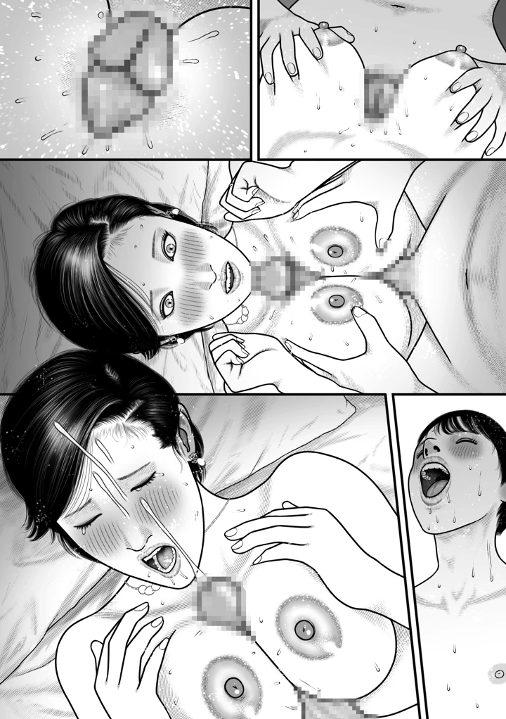 39ページ目