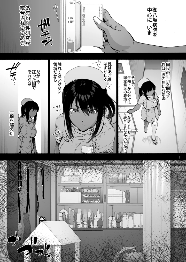 3ページ目