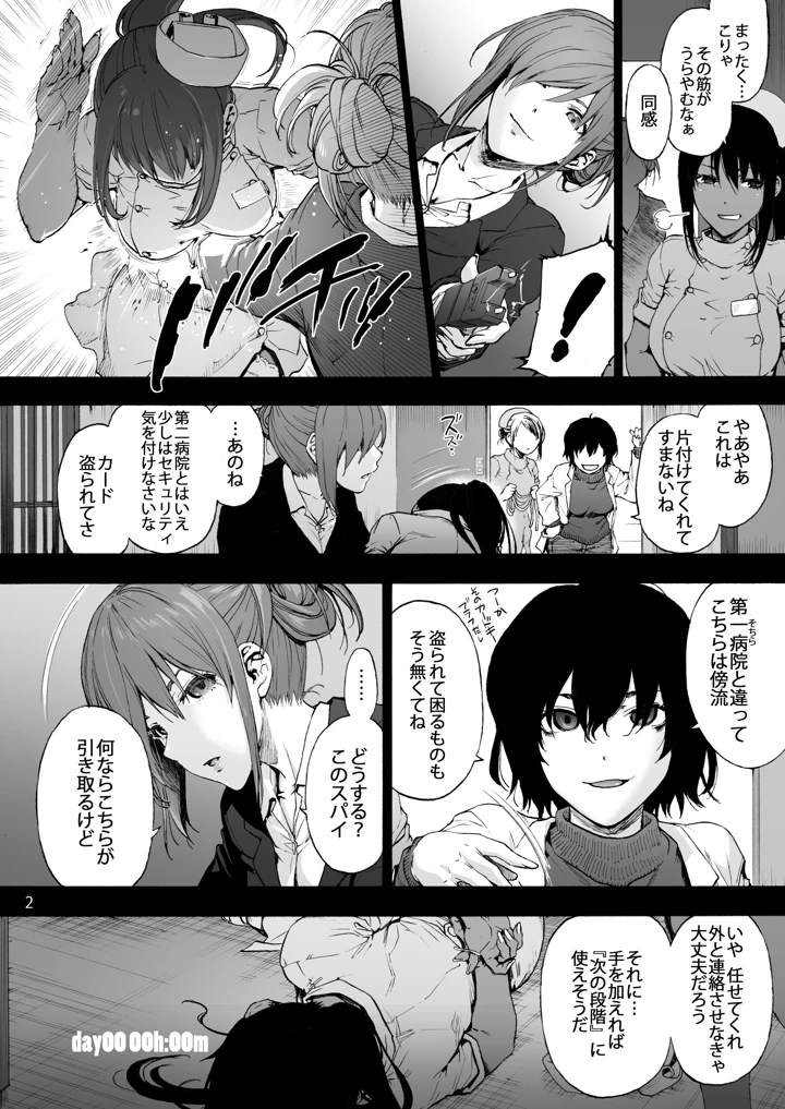 4ページ目