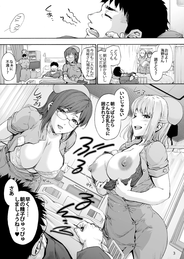 5ページ目