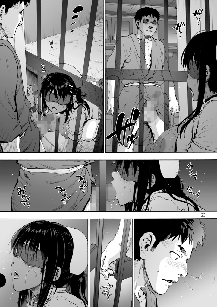25ページ目