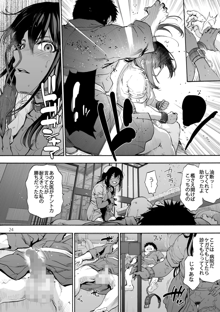26ページ目