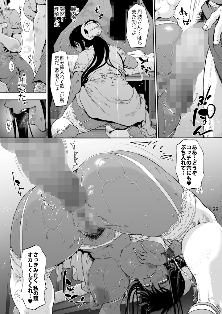 31ページ目
