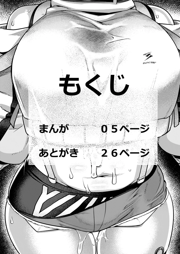 4ページ目