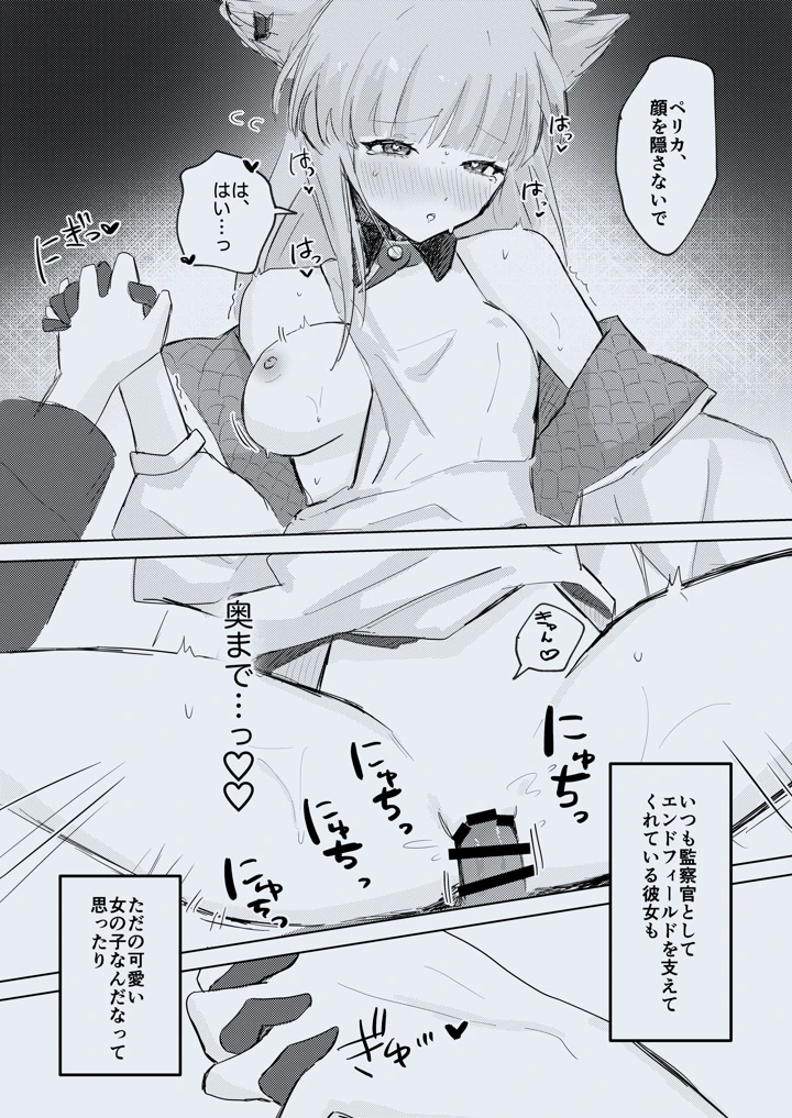 13ページ目