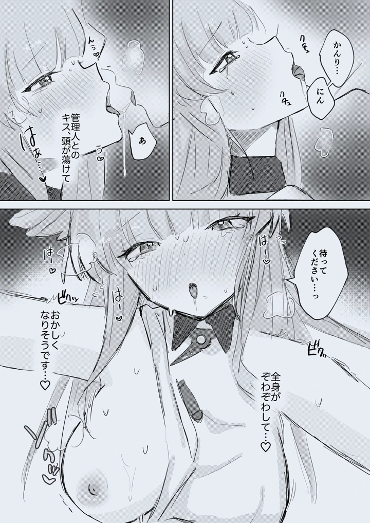 14ページ目