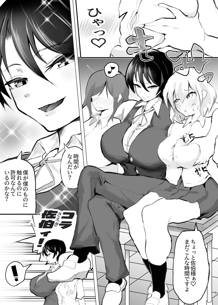 2ページ目
