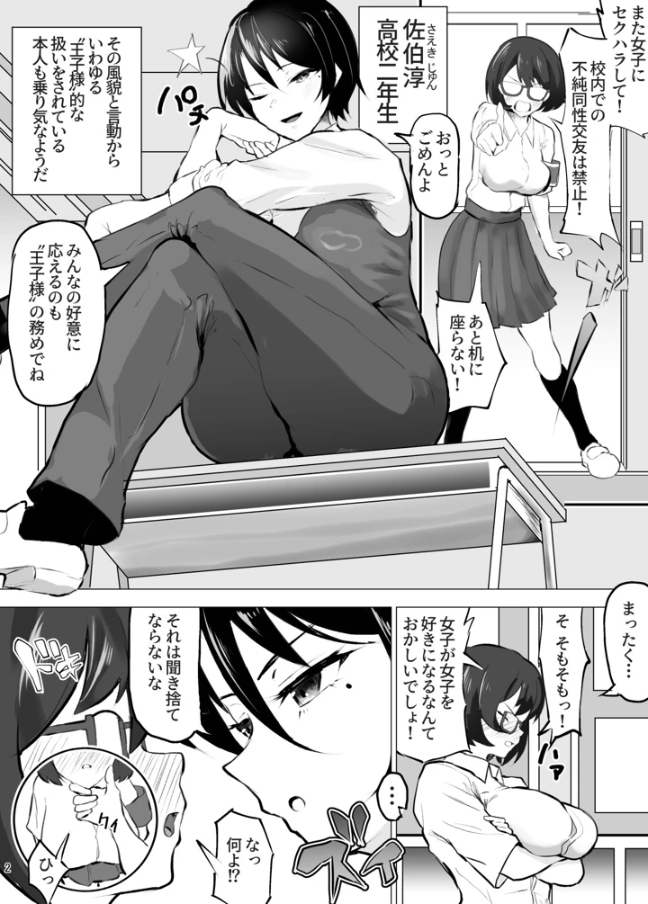 3ページ目