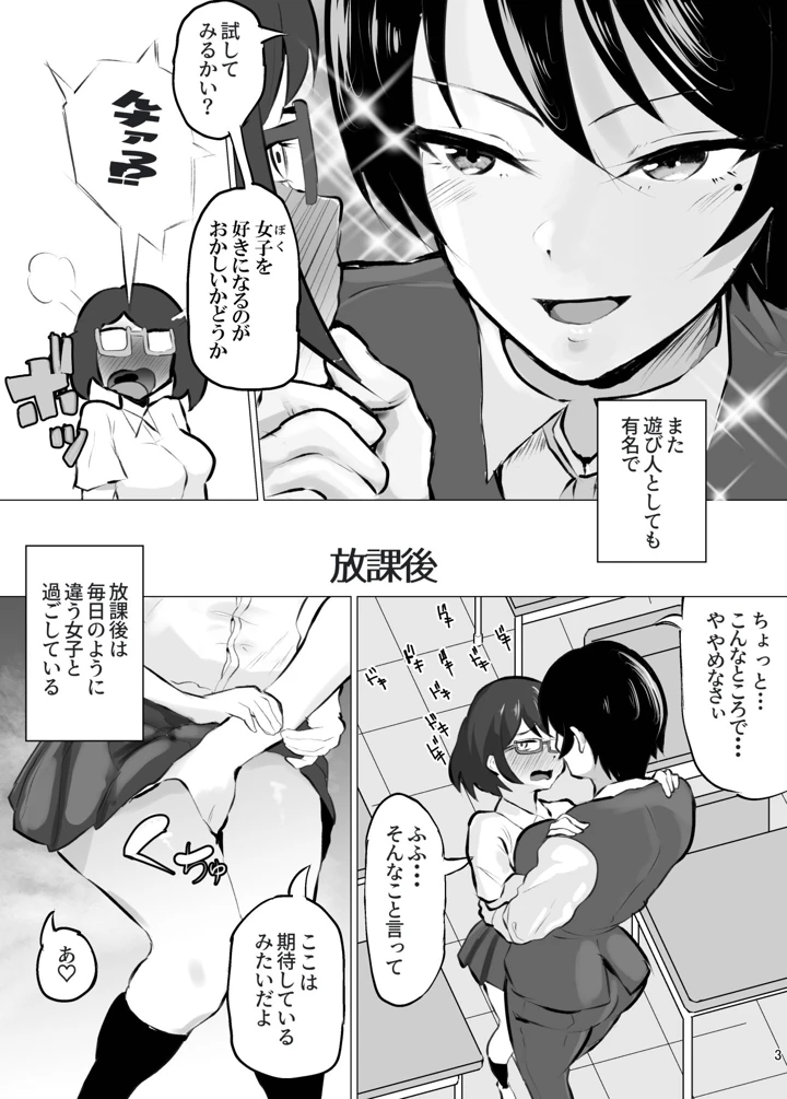 4ページ目