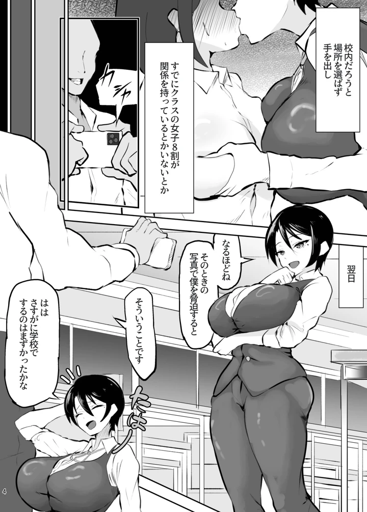 5ページ目