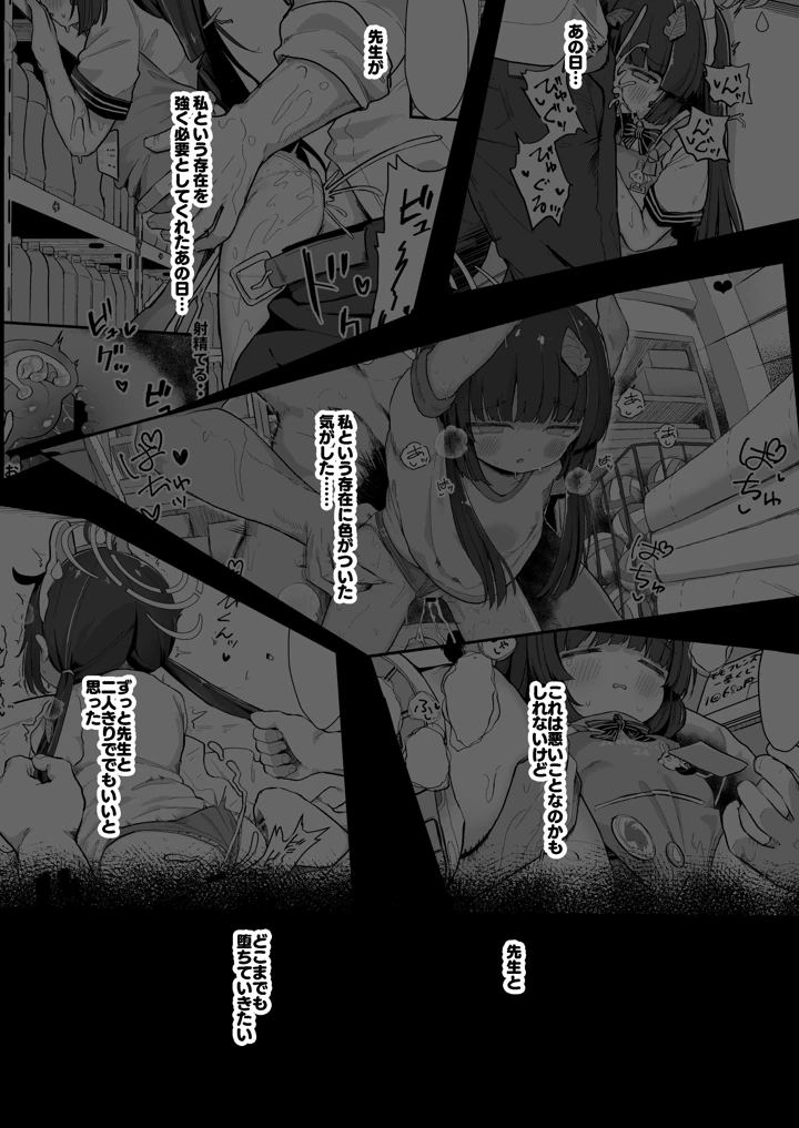 2ページ目