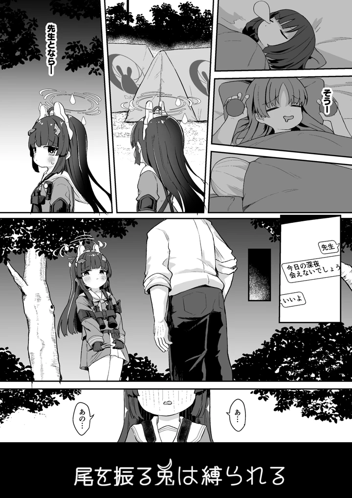 3ページ目