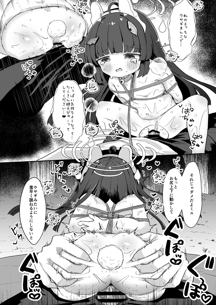 19ページ目