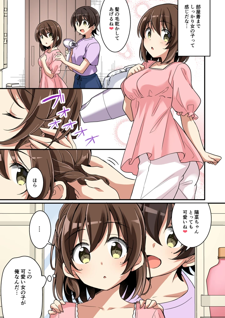 40ページ目