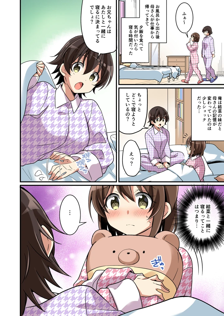 41ページ目